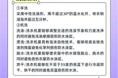 新买的防晒衣穿之前需要清洗吗，防晒衣第一次穿要洗吗