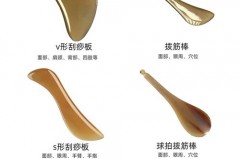 面部刮痧板多厚的使用最佳，面部刮痧板最佳厚度是多少