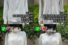 防晒衣皱了怎么恢复弄平一点，防晒衣起皱怎么恢复