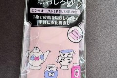 吸油面纸会越用越油吗，吸油面纸的坏处