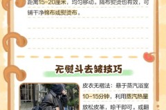 挂烫机离衣服多远，挂烫机离衣服多远比较好？