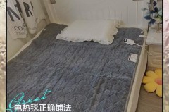 电热毯上面就铺个床单可以吗，电热毯上面就铺个床单可以吗？
