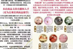 微瑕是什么梗为什么火了，微瑕是什么意思网络用语，微瑕怎么读？