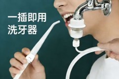 冲牙器会把牙缝冲大吗，冲牙器冲牙缝干净吗？