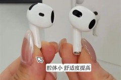 为什么airpods按两下没反应_airpods按着没反应