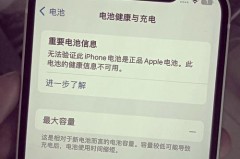 苹果充电器一会能充电一会不能充怎么搞好_苹果充电器一会好使一会不好使怎么回事