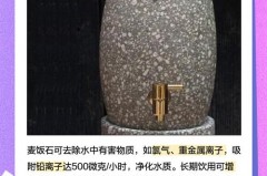 麦饭石水缸可以净化水质吗_麦饭石水缸的好处