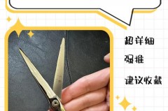 剪刀不锋利了用什么办法，剪刀不好用怎么变锋利
