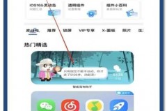 灵动岛烧屏是真的吗，灵动soho？