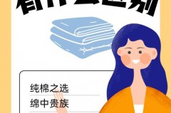 匹马棉是否纯棉，匹马棉是100%纯棉吗？