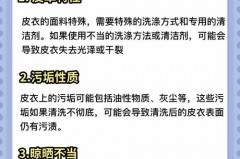 便宜的皮衣可以水洗吗，便宜的皮衣可以水洗吗多少钱