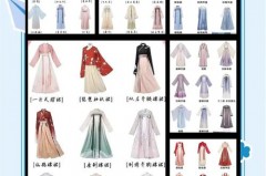 汉服可以叠起来吗，汉服能叠吗？