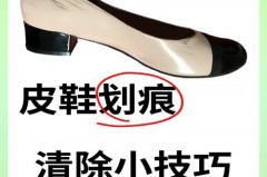 漆皮鞋可以用鞋油吗，漆皮皮鞋能擦鞋油吗