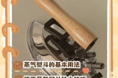 挂烫机从哪里灌水，挂烫机往哪里加水怎么用视频教程