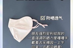 蕉下防晒口罩效果怎么样，蕉下防晒口罩哪款好？
