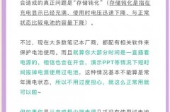 笔记本比较好插着电用吗_笔记本应该插电使用还是电池使用