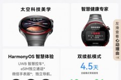 华为手表太空人表盘怎么设置苹果手机_华为手表太空人可以连接苹果手机吗