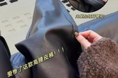 皮裤掉皮是质量问题吗，皮裤起皮原因