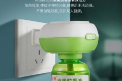 蚊香液可以插24小时吗_蚊香液可以插多久