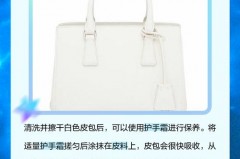 白色皮包变黄了有办法恢复吗，白色皮包发黄怎样清洗