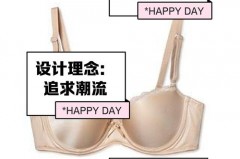 美丽内衣怎么样，美俐内衣的质量怎么样