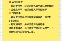 切菜的案板怎么清洗，切菜的案板发霉了怎么办?？