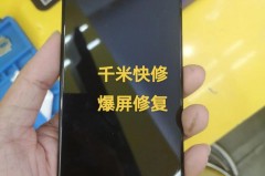 修外屏把我内屏修坏了谁负责，修外屏把内屏修坏了怎么办