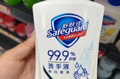 洗手液洗内裤会伤身体吗，洗手液可以用来洗内裤吗?