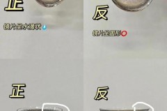 美瞳戴着模糊还能戴吗，美瞳戴的模糊