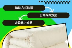 羊绒被有味道可以用吗，羊绒被有味道可以用吗怎么去除