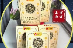 暖足贴什么牌子的好，暖足贴排名榜