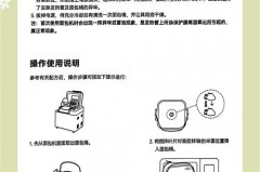 面包机买多大容量，面包机最大容量是多少克？