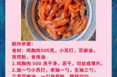 培根肉是什么肉做成的，培根肉是什么肉做的?