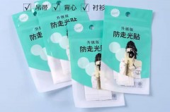 防走光贴是一次性吗_防走光贴是否双面胶