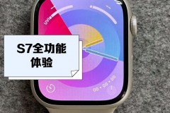 苹果手表s7数码表冠怎么设置_apple watch的数码表冠