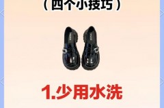 用什么洗马丁靴，用什么洗马丁靴最干净