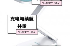 充电台灯边充电边使用会爆炸吗，充电台灯一边充电一边用