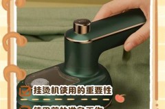 用挂烫机时蒸汽按钮要关闭还是打开，挂烫机蒸汽出不来怎么办？