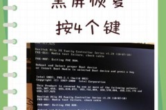 win10不小心禁用了显卡黑屏好恢复吗，windows10禁用显卡会怎么样？