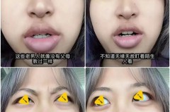 眼线是什么意思，眼线是什么意思?？