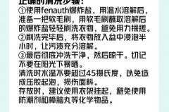 防水冲锋衣怎么洗涤方法_防水冲锋服怎么洗