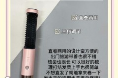 直发梳与拉直哪个伤害大_直发梳与拉直哪个伤害大一点