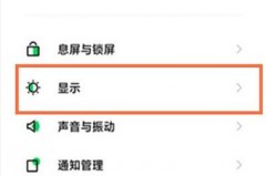 黑鲨4有没有高刷，黑鲨4怎么开高刷？