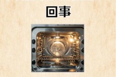 饮水机消毒开关打开后灯会亮吗，饮水机消毒灯工作原理