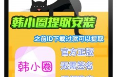 韩小圈为什么很多剧都没有了，韩小四什么意思？