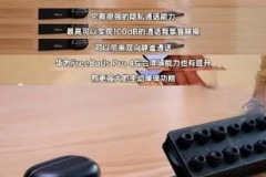 华为freebudspro怎么开降噪，华为freebudspro如何调节降噪模式