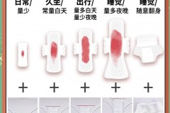 卫生巾开口时间长了还能用吗，卫生巾开口多久不能用