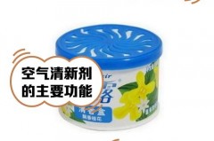 有人在可以喷空气清新剂吗，喷了空气清新剂的房间可以点火吗