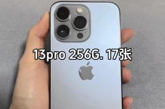 iPhone14上市后13Pro会下架吗，iphone14pro什么时候上市