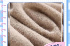 针织衫染色用什么去除_针织衫上染上色了怎么办